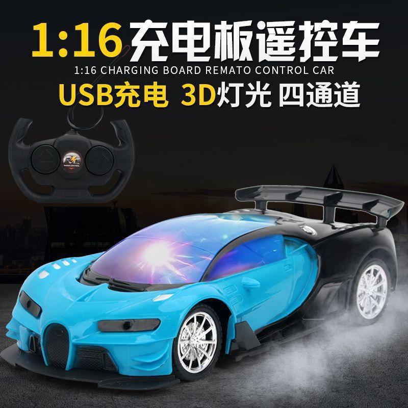 Charging remote control car wireless high-speed remote control car racing car drift car model electric children's toy car boy