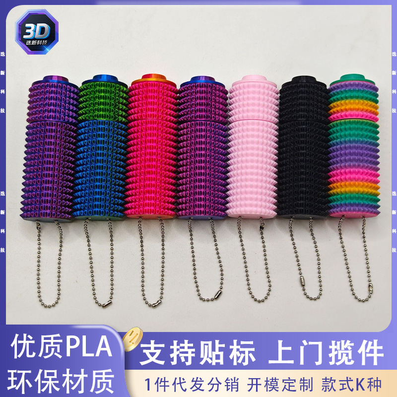 跨境新款Mini Grippie3d打印机械按钮加链条手握旋转按摩尖刺握把|undefined