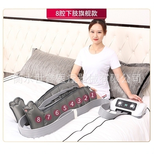 Fully upgraded eight-cavity breathable pneumatic leg massager for the elderly air bag air wave pressure physiotherapy