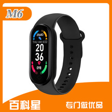 蓝牙运动心率血氧血压计步睡眠健康监测提醒可定防水M6智能手环