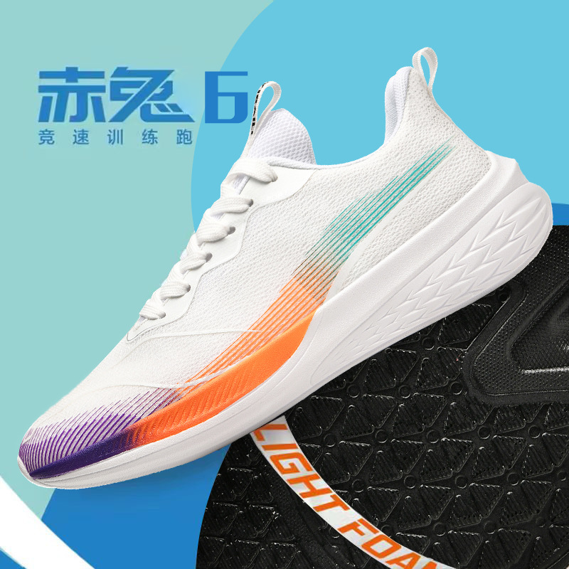 Red Rabbit 5PRO running shoes spring and summer breathable mesh…