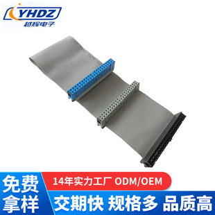 IDC�ž� ATA 80P��XӲ�P�� wire harness �ڻ��{��ɫ IDC Socket