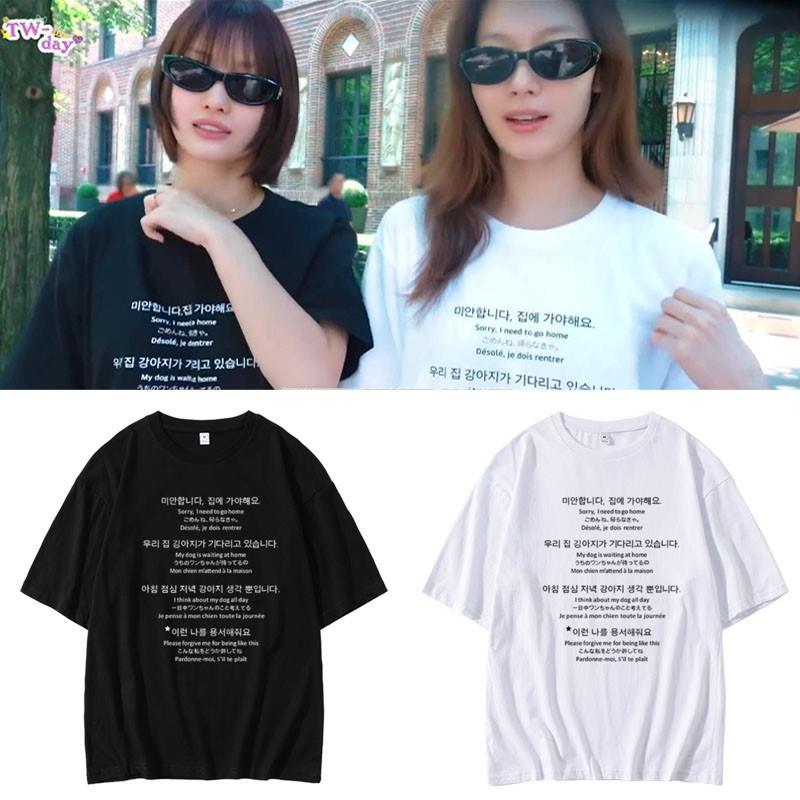Twice Minatozaki Sasha Sana Hirai Momo same style round neck…