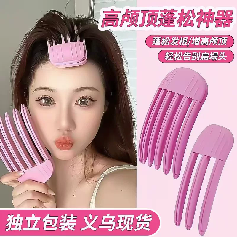 Lazy high skull top artifact without trace folding wind plastic combed root fixed card does not hurt the craniotomy top bangs fluffy clamp