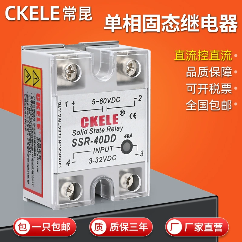 SSR-40DD однофазное твердотельное реле 5-60В постоянного тока с постоянным током малое твердое реле 25DD 60D
