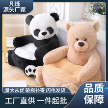 可爱毛绒小熊儿童沙发座椅男女孩宝宝懒人熊猫卧室阅读区榻榻米訉