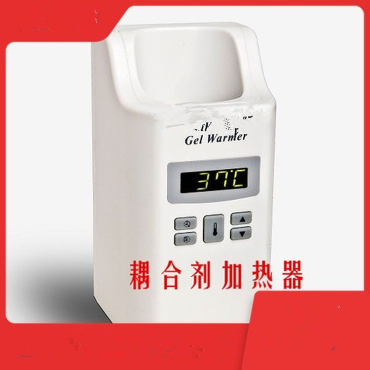包邮新款莱佳医用超声耦合剂加热器加温仪预热器提升耦合剂性能