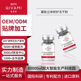 安瓶、原液;仪器导入原液;冻干粉