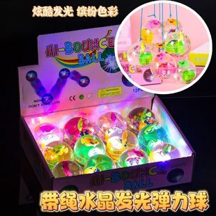 Wholesale children's toys stall supply flash crystal ball luminous elastic ball with rope jumping ball water polo