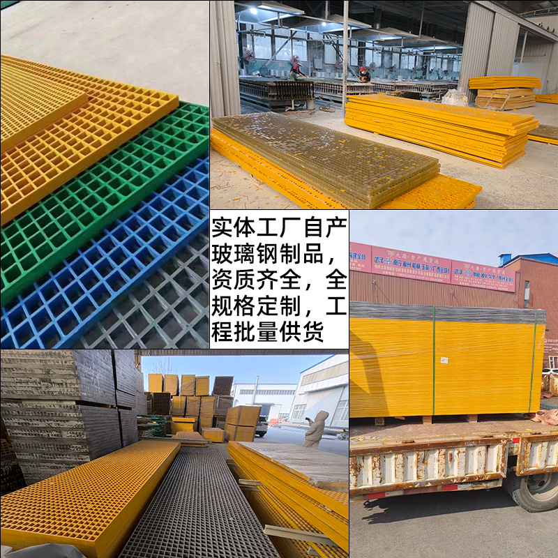 玻璃钢格栅小区公园下水道排水板市政树篦子格栅板网格板厂家现货