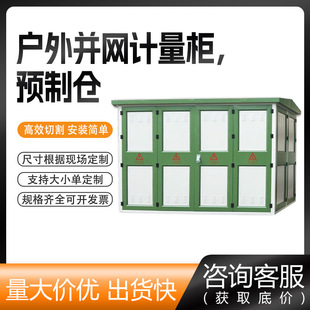 ���ƹ���K�W���h�W�_�P��̫��������100KW-2MW�A�Ƃ}����ɶ�
