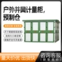 定制环网预制太阳能配电箱