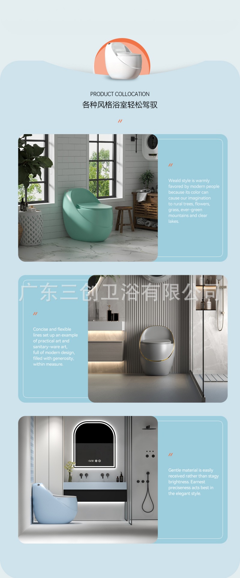连体马桶L9-详情页 (15).jpg