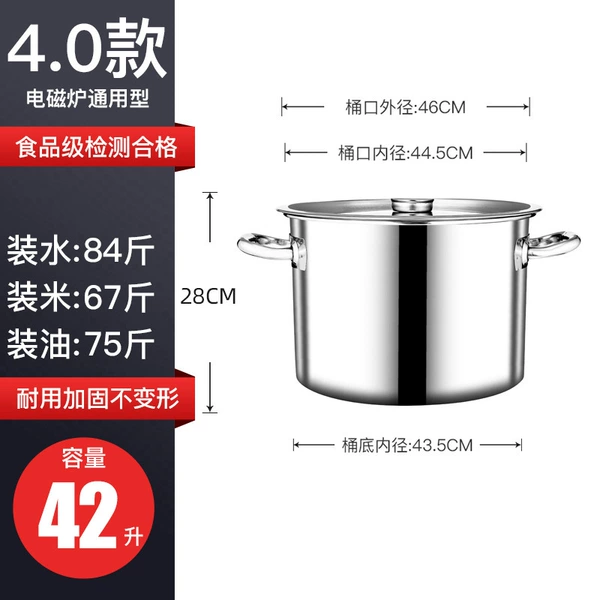 [Bottle bottom with magnetic] Diameter 45 high 28 general-purpose induction cooker