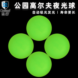 Caiton Park Golf Luminous Ball Old Man Door Ball Diameter 60mm Japanese and Korean Hot Selling