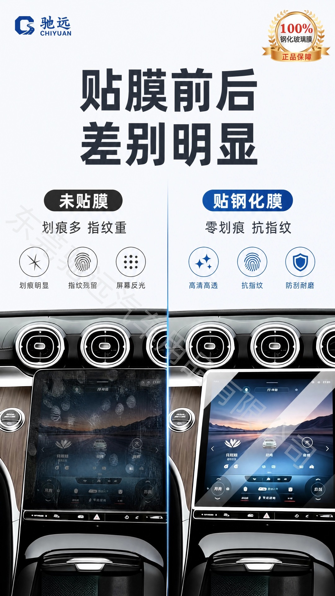 26 Models of Chery Tiggo 7L Screen Tempered Film, Central Control Screen, Navigation Display Screen, Car Screen Protective Film