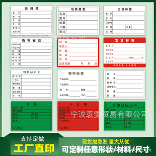 ���Ϙ�ʾ���aƷ��Ϣ���䲻���z�b��γ�؛�N���~�漈ӡˢ�S��ֱ�l