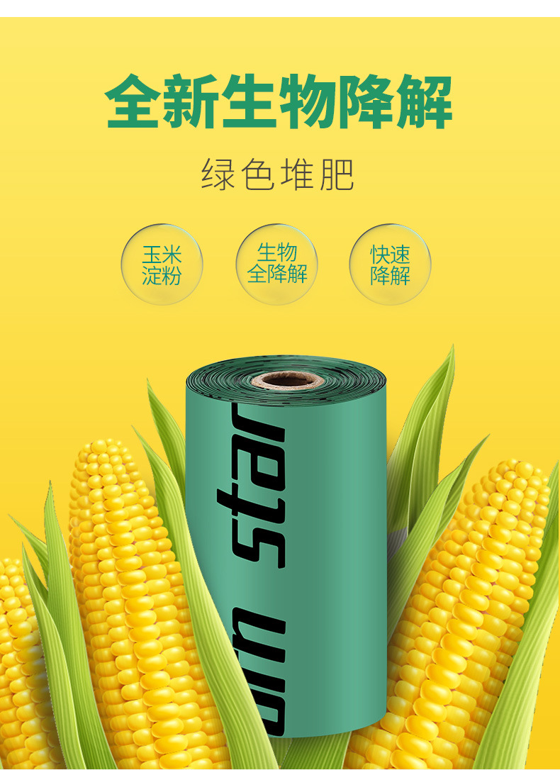 详情页_03