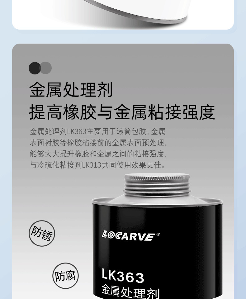 详情_07.png