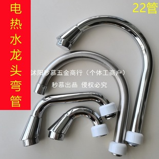 �S�r늟�ˮ���^������P䓏��ܳ�ˮ���f���^����22mm