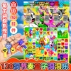 120 holes [Rhythm Box] + 5 big figures + 5 packs of cards