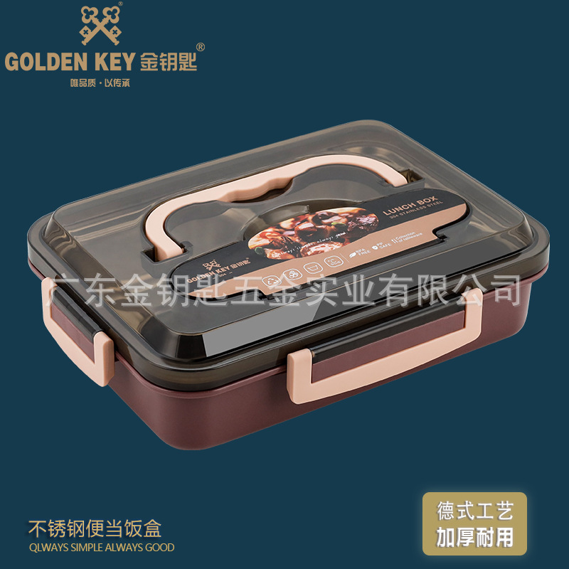 金鑰匙304不鏽鋼飯盒便當盒保溫學生分格便攜分隔型上班族餐盒