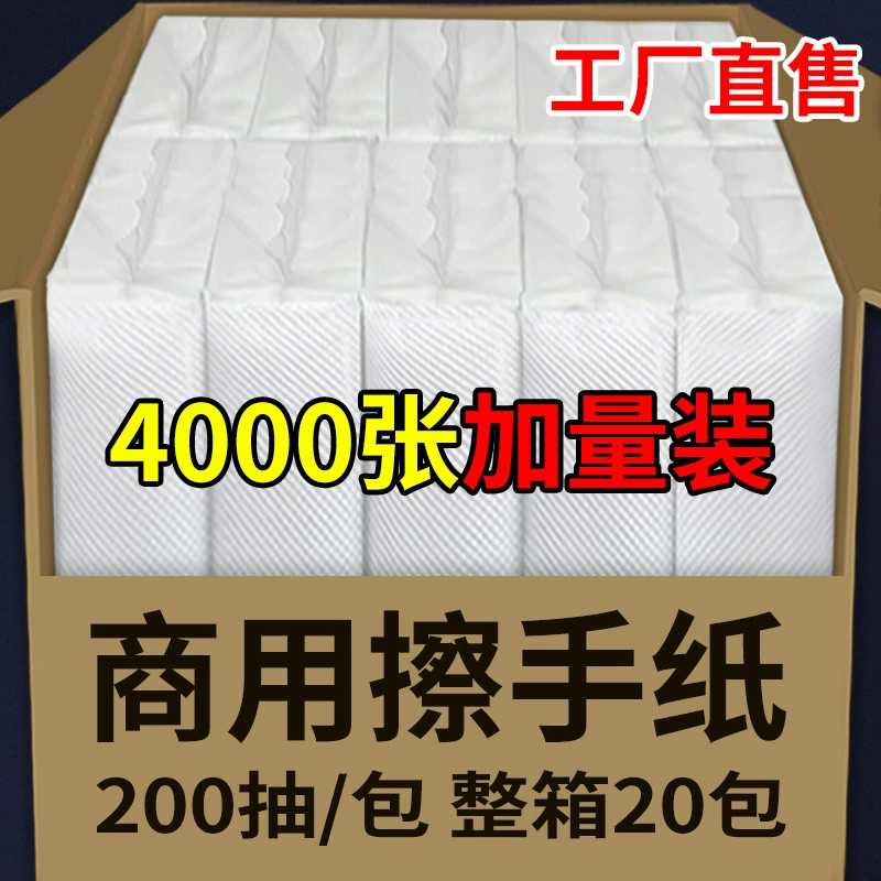 Чистка туалетной бумаги для бизнеса вся коробка для домашнего использования бумажные полотенца для ванной комнаты туалетная бумага для рук