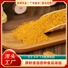 工厂直销阿胶块打粉 阿胶原粉速溶 食品用阿胶粉