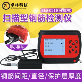 酒精检测仪;其他仪器仪表;测速仪