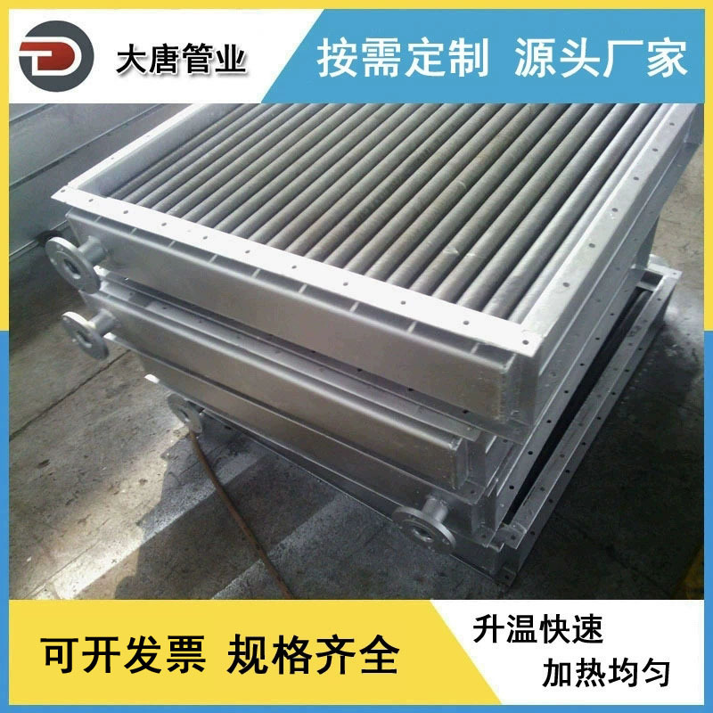 厂家生产加工 双金属翅片管散热器,烘干机散热器,翅片管散热器