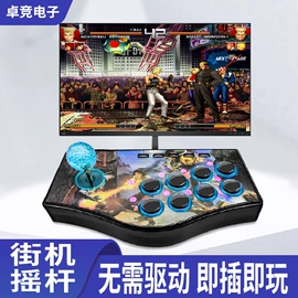 游戏手柄;游戏方向盘;游戏摇杆