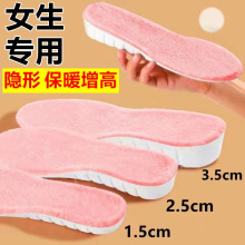 boost云朵毛绒增高鞋垫踩屎感保暖加绒高弹舒适透气运动冬季男女