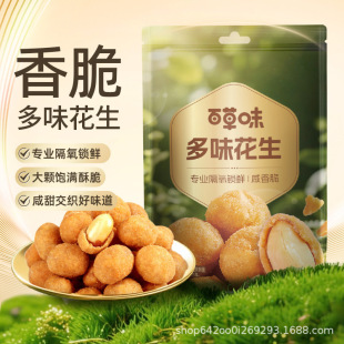 �ٲ�ζ��ζ����100g�����ִౡ�´��w��������؛����