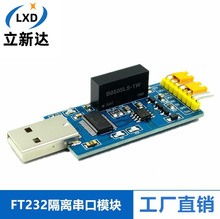 FT232���x����ģ�K USB�DTTL USB�D���� �Ÿ��x FT232RL��늸��x