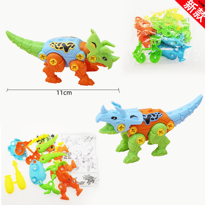 拼装恐龙玩具DIY拼插类智力开发类玩具恐龙立体仿真 幼儿园小礼物