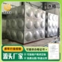 组合式生活焊接消防储水箱