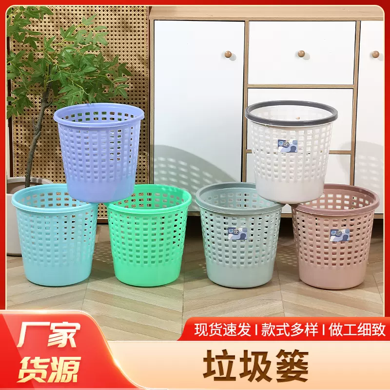 厂家批发纸篓 垃圾桶学生宿舍客厅欧式镂空垃圾桶 家用卧室垃圾篓