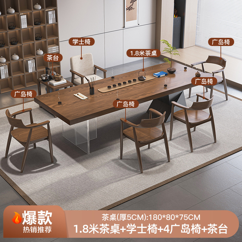 [핫 스타일] 티 테이블 1.8m + 학사 의자 + 광섬 의자 4개 + 티 테이블
