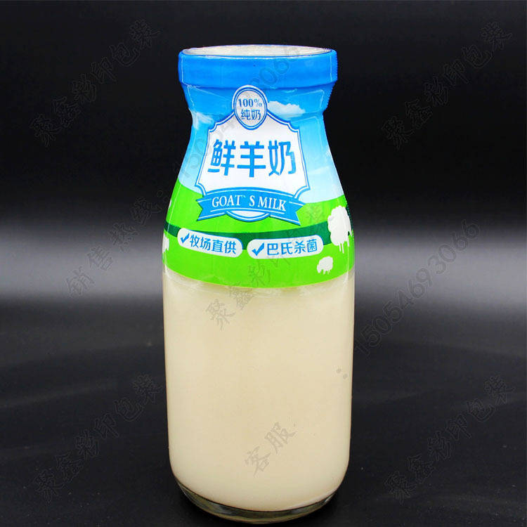 奶瓶封口膜 4.5口径羊奶瓶通用封口膜 奶瓶收缩膜厂家直销