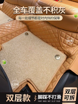 Geely Galaxy L7 full-coverage – Modelə uyğun ayaqaltı