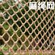 Hemp Rope Net Outdoor Climbing Rope Children's Stair Protection Net Retro Ceiling Grid Decoration Hemp Rope Photo Wall