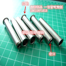 医用管扩口 不锈钢针管翻边 空心管收口 走心机加工 CNC 电脑锣