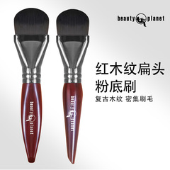 赤木目超薄型ワイドフラット舌型ファンデーションブラシbbクリームブラシファンデーションブラシマスクブラシ化粧ブラシアイソレーションクリームブラシ