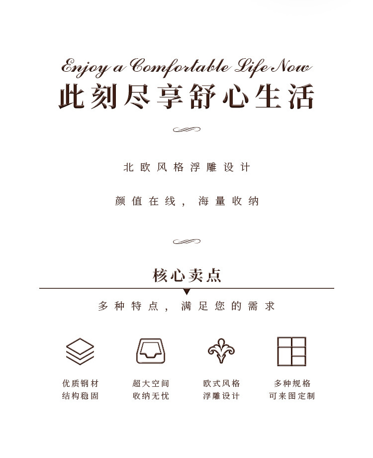 压型衣柜详情_04.jpg