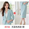 Sky blue suit + skirt