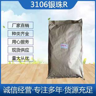 �������l�y��R3106 �y��R��ɫ�ؠ��w��ϏV���y�� ����ă�