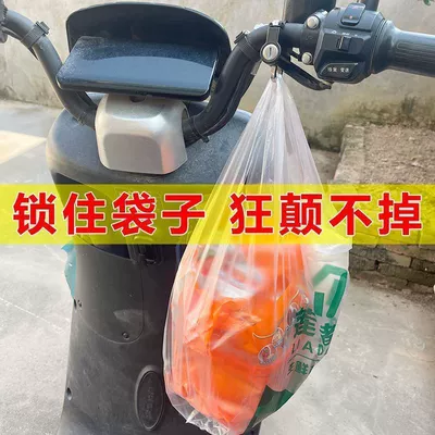 Helmet lock, Fixed Hook Lock Safety Helmet