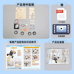 Solar car science experiment diy handmade car children's technology small production steam teaching aids