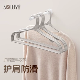 衣架;衣夹裤夹;裤架