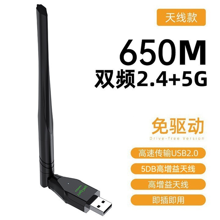 唯格USB無線lanカードbluetooth 2 in 1コンピュータWIFI6ギガ5gドライブレスネットワークデュアルバンド受信機|undefined